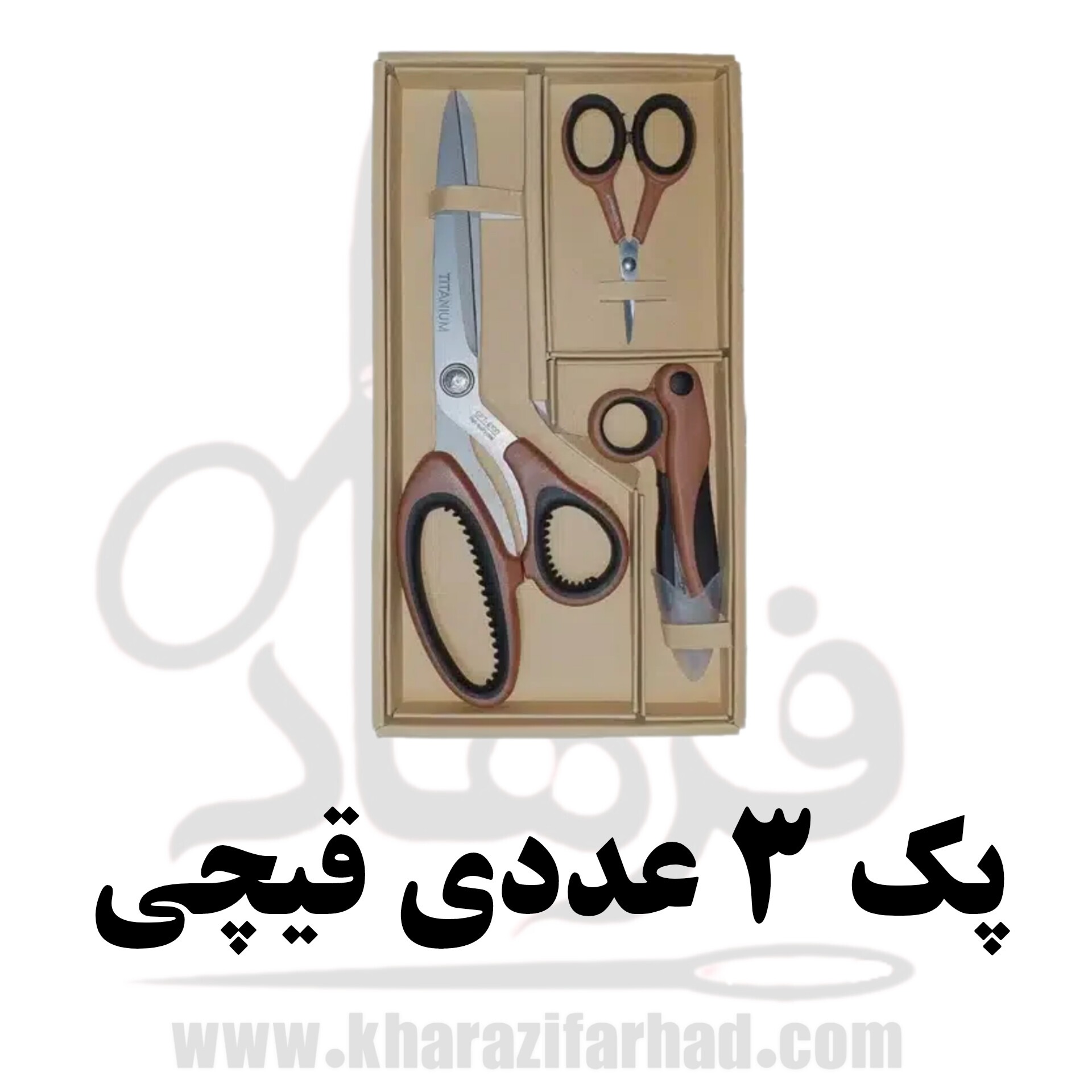 پک 3 عددی قیچی برند گلدن فونیکس
