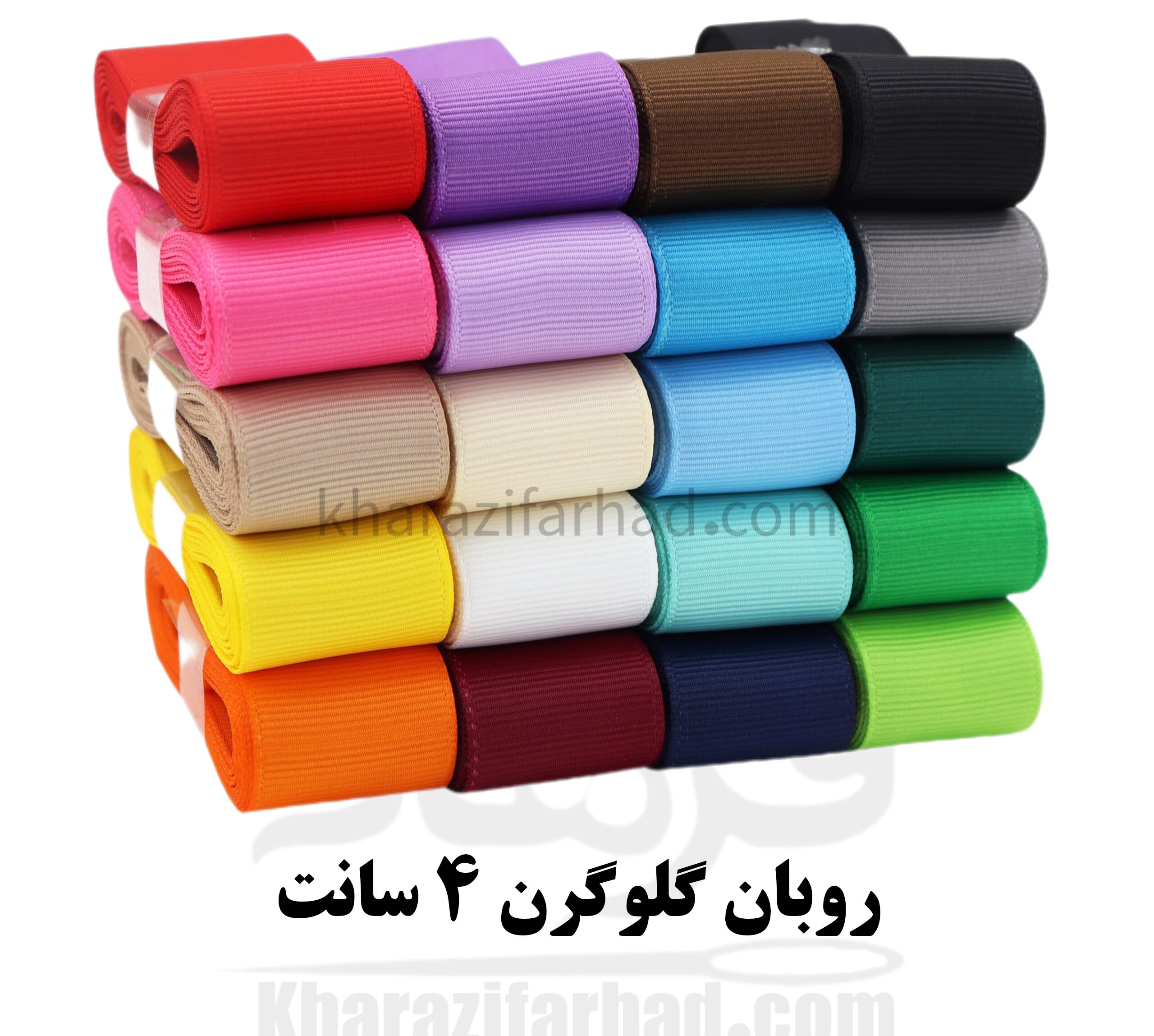 روبان گروگرن (گلو) 4 سانت بسته 18 متری رنگبندی