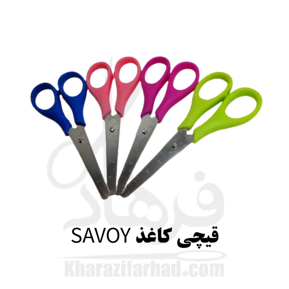 قیچی کاغذ SAVOY بسته 6 عددی عمده